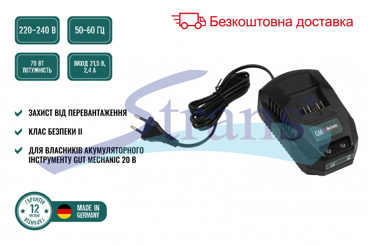 Пристрій Зарядний Для Акумуляторів 20V Gut Mechanic