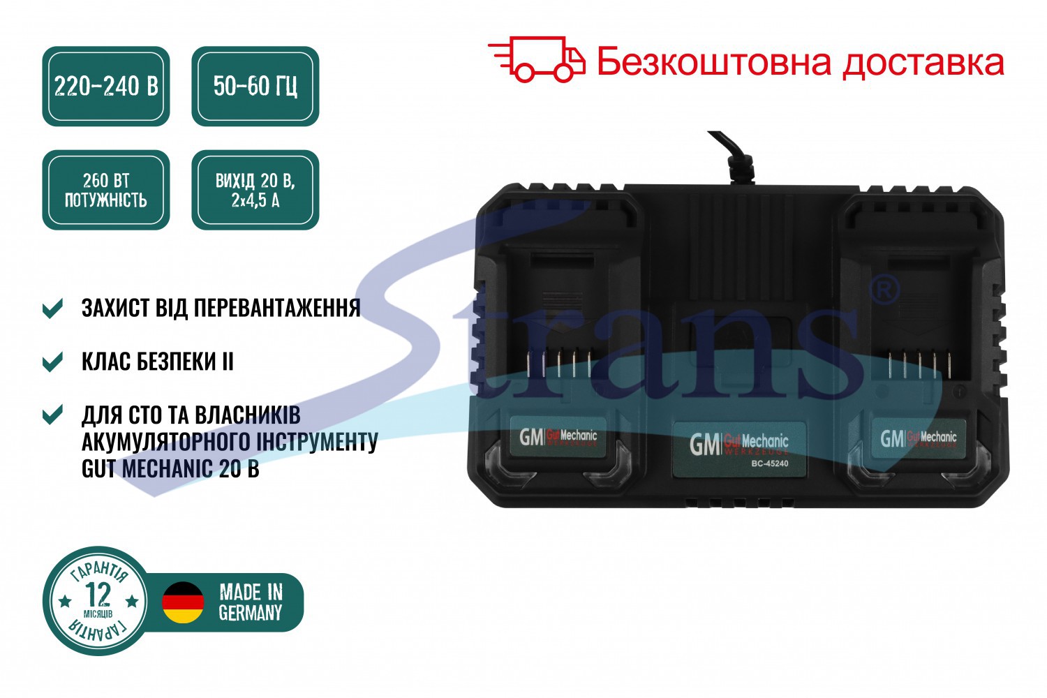 Пристрій Зарядний Для Акумуляторів 20V Gut Mechanic