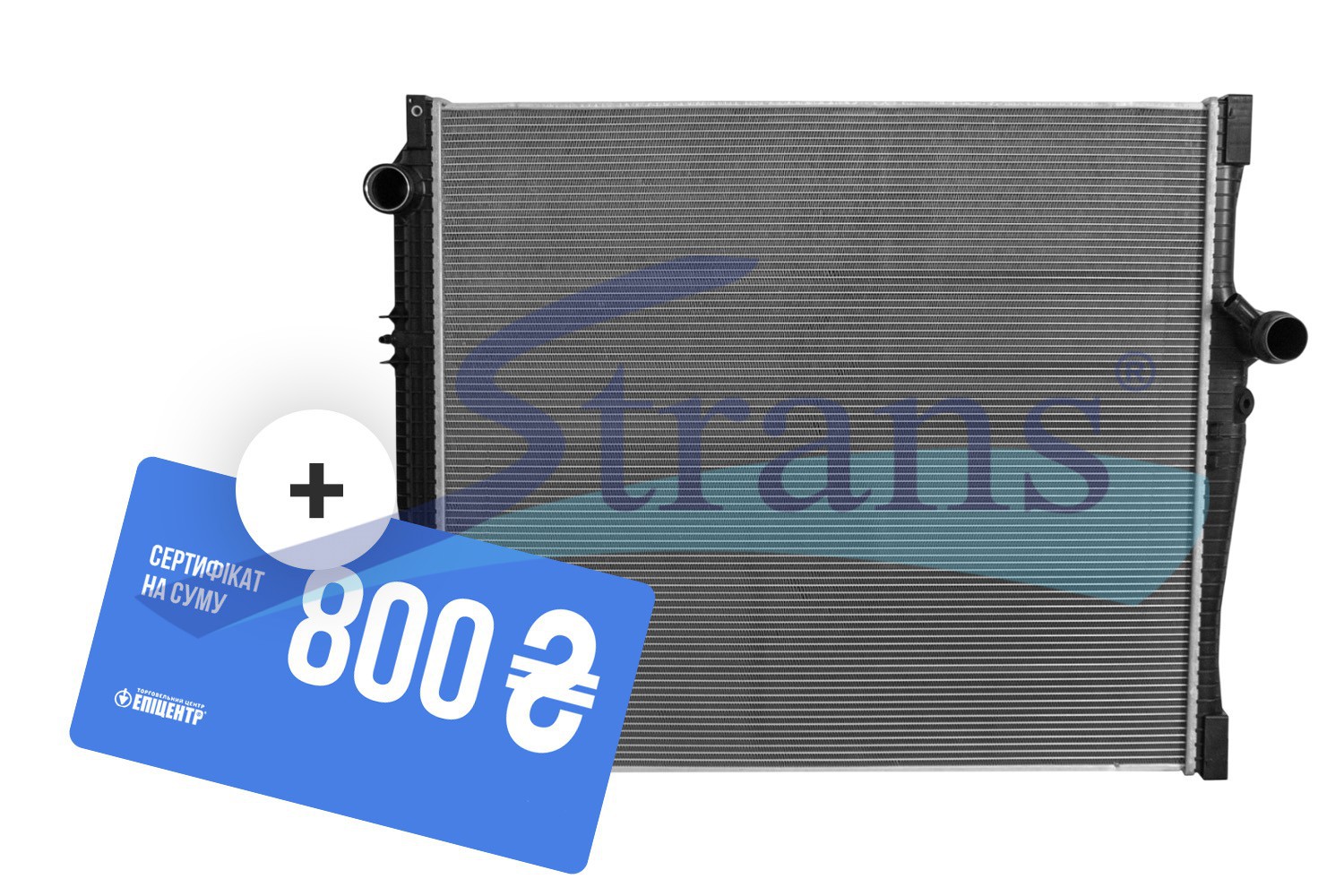 Радіатор охолодження 