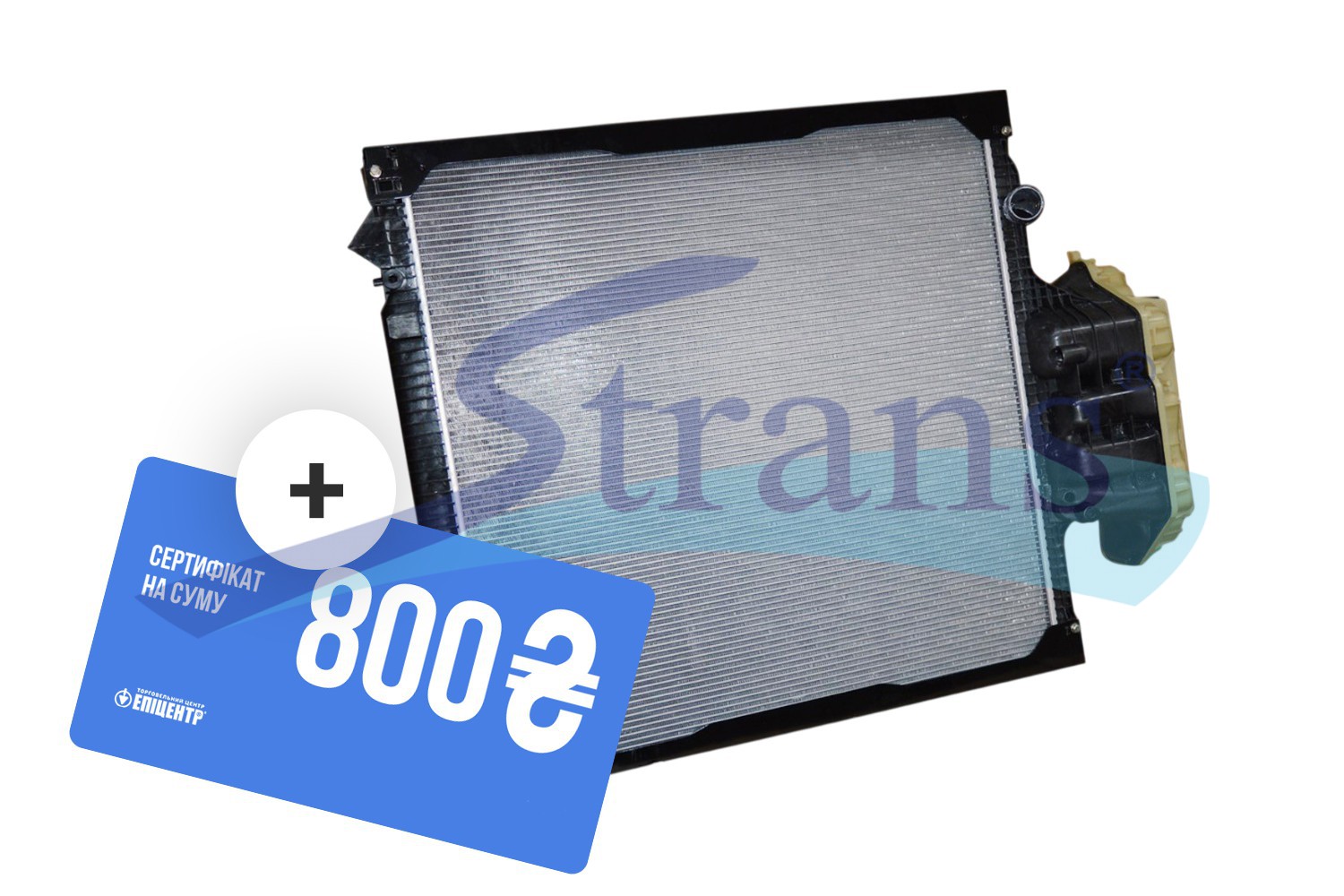 Радіатор охолодження 