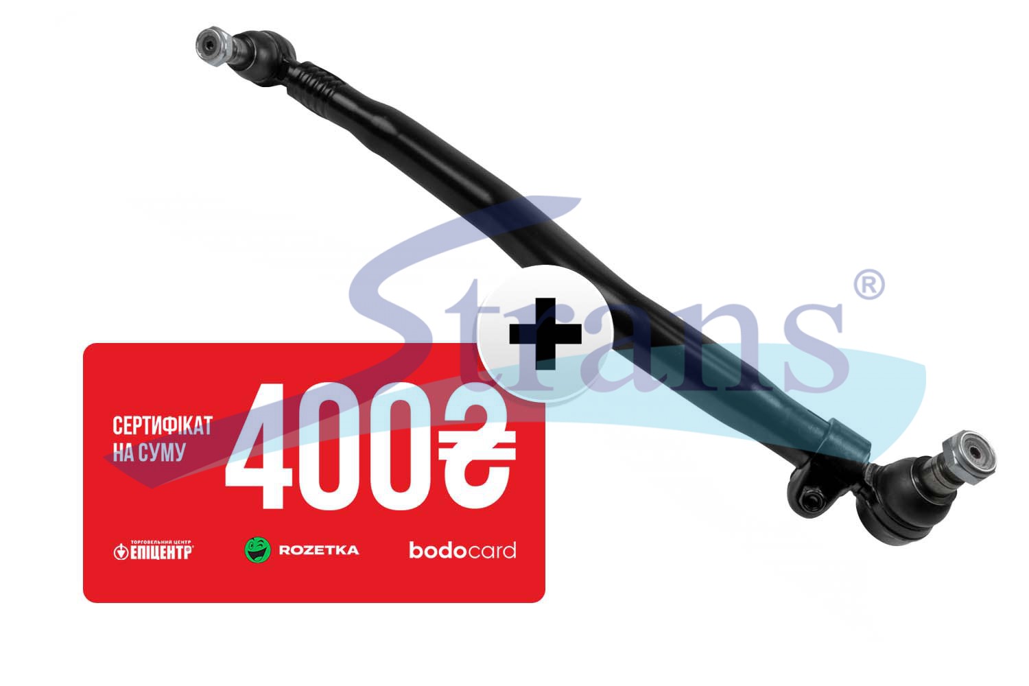 Тяга Кермова Повздовжня Man Tga/tgs/tgx >2000 L-993Mm Rht M30*1.5/m24*1.5Mm Ø50Mm Конус-30Mm