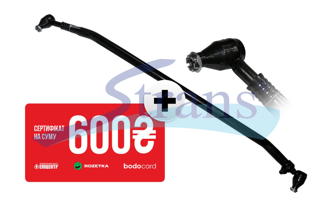 Тяга Кермова Поперечна Man M2000 L/m2000 M/tga/tgm/tgs/tgx L-1679Mm M30*1.5Mm Ø52Mm Конус 30Mm