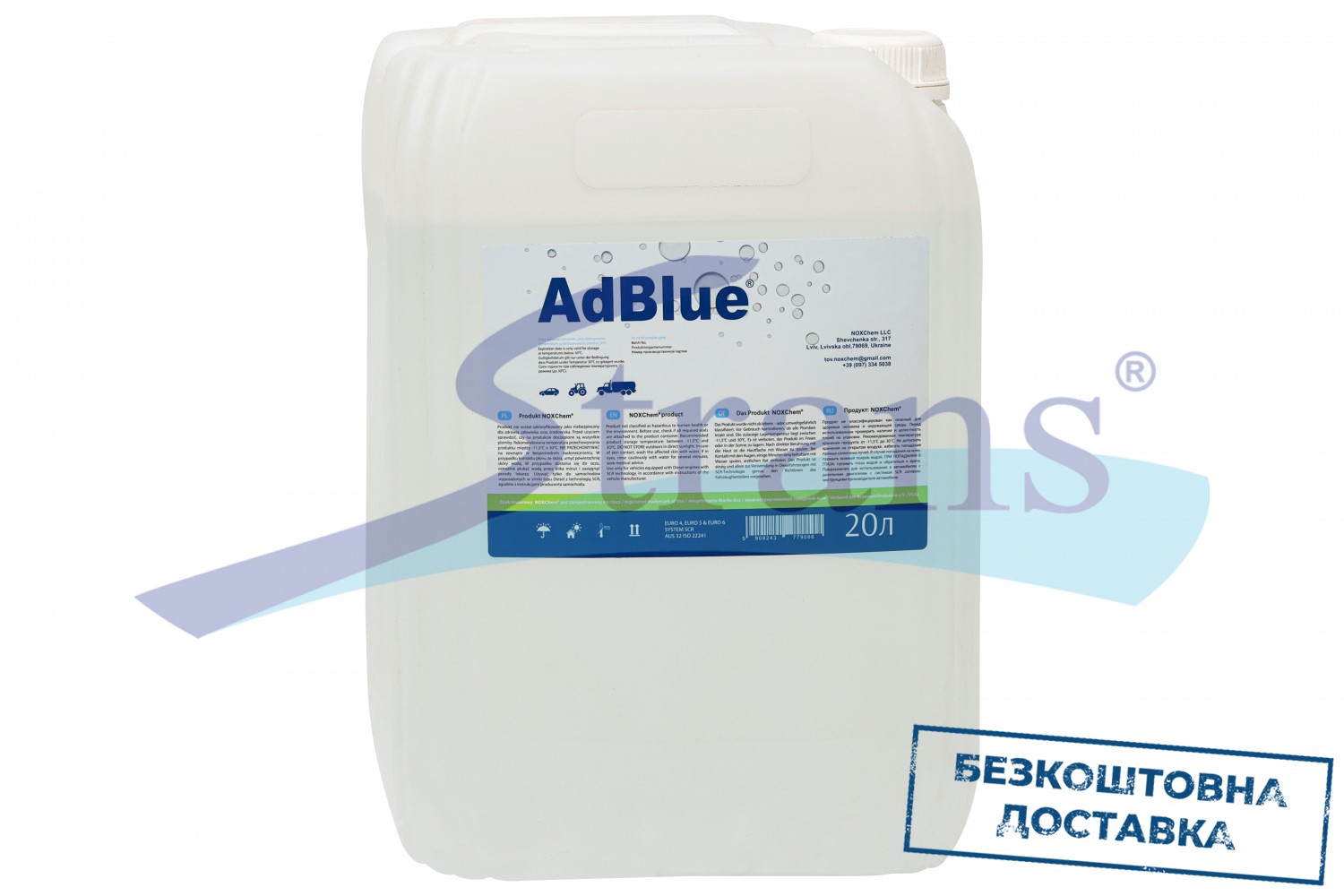 1532 514 ADBLUE 20L •